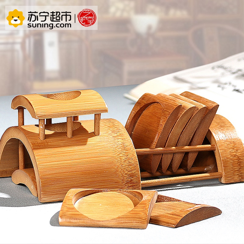 艺宏堂茶具茶道六君子 艺宏堂竹制茶道六君子配件功夫茶具 印象带杯垫茶道六君子