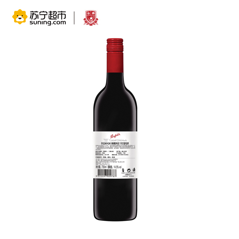 奔富BIN28卡琳娜西拉干红葡萄酒 750ml 单支装
