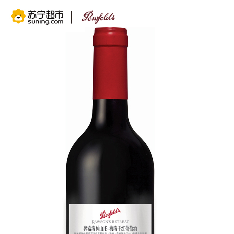 奔富洛神山庄梅洛干红葡萄酒 750ml 单支装