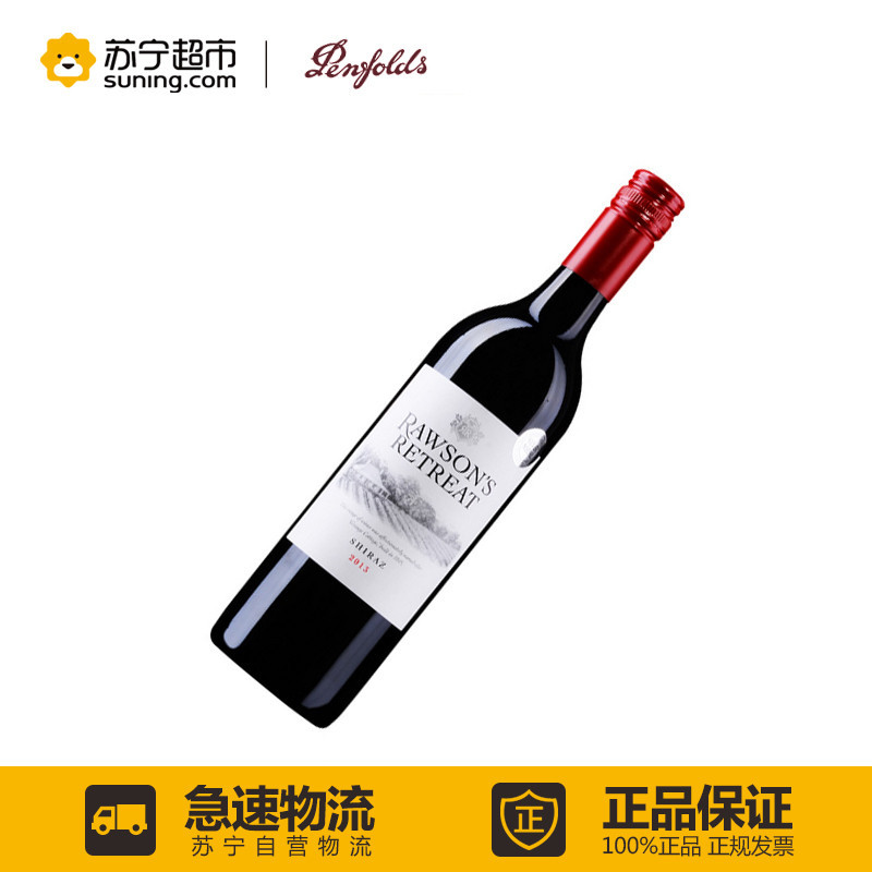 奔富洛神山庄西拉干红葡萄酒 750ml 单支装