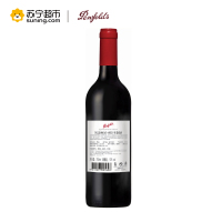 奔富洛神山庄西拉干红葡萄酒 750ml 单支装