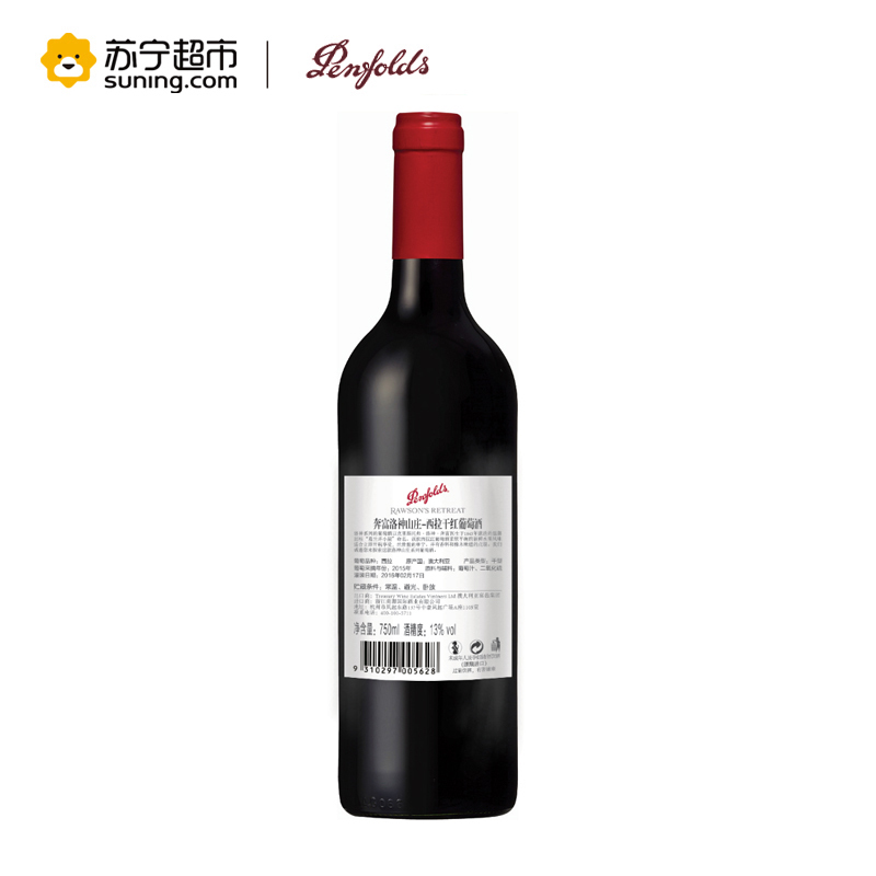 奔富洛神山庄西拉干红葡萄酒 750ml 单支装