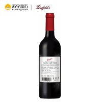 奔富洛神山庄赤霞珠干红葡萄酒750ml 单支装