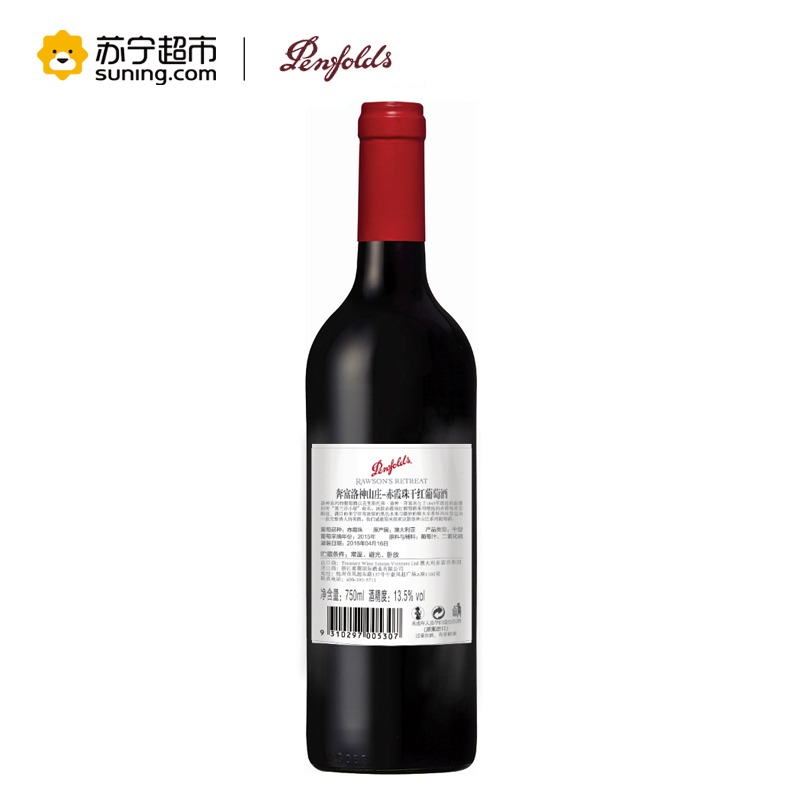 奔富洛神山庄赤霞珠干红葡萄酒750ml 单支装