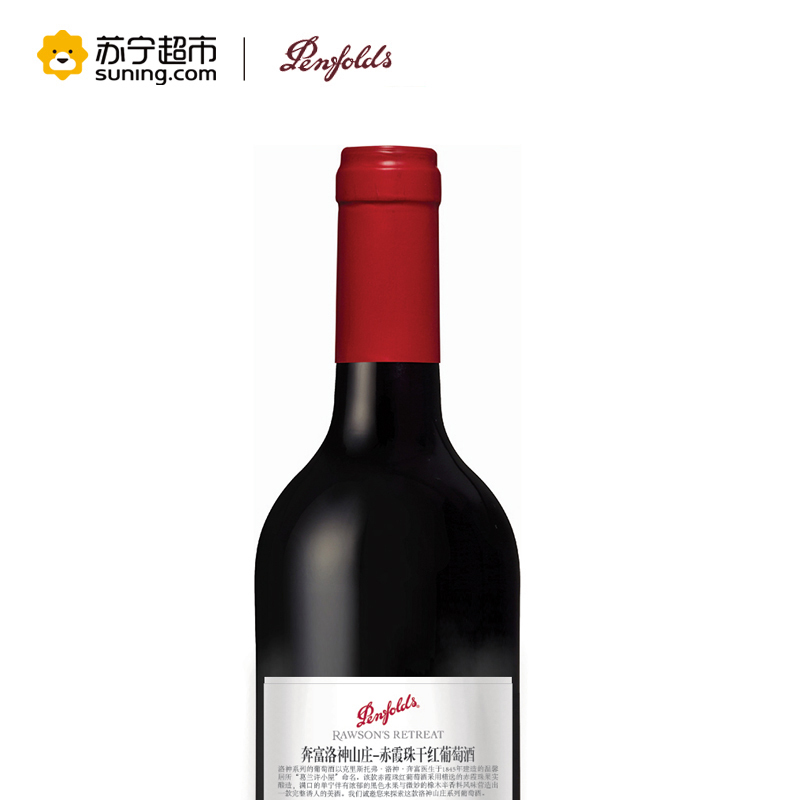 奔富洛神山庄赤霞珠干红葡萄酒750ml 单支装