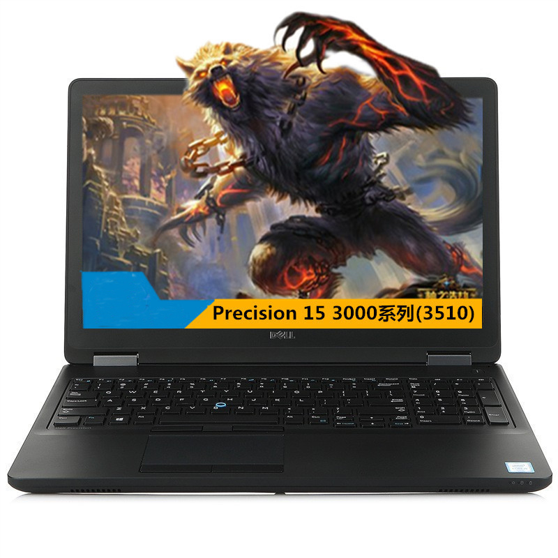 戴尔(DELL)Precision 7720笔记本(17.3寸 i7-7820HQ 32G 512+2T 8G4K)