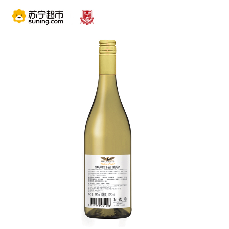 纷赋黄牌霞多丽干白葡萄酒750ml 单支装