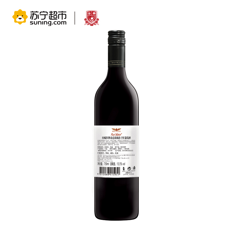 纷赋红牌赤霞珠梅洛干红葡萄酒750ml 单支装