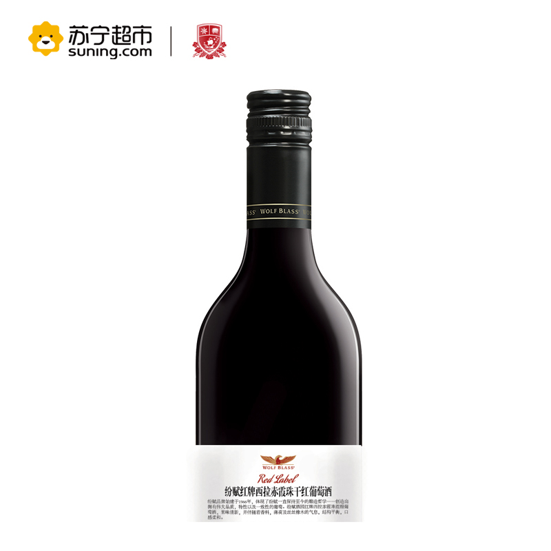 纷赋红牌西拉赤霞珠干红葡萄酒 750ml 单支装