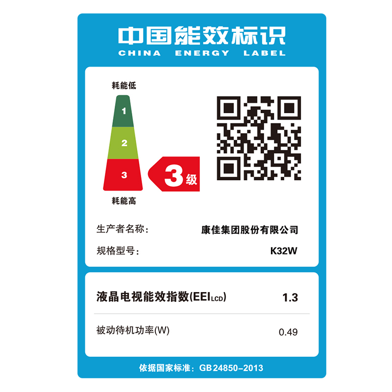 KKTV K32W 32英寸64位平板液晶智能电视机(黑色)