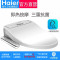 海尔(Haier)卫玺即热式抗菌洁身器V-235JK智能马桶盖 妇洗臀洗儿童清洗 喷嘴自洁可拆洗 脲醛盖板 着座感应