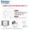 海尔(Haier)卫玺即热式抗菌洁身器V-235JK智能马桶盖 妇洗臀洗儿童清洗 喷嘴自洁可拆洗 脲醛盖板 着座感应