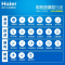 海尔(Haier)卫玺即热式抗菌洁身器V-235JK智能马桶盖 妇洗臀洗儿童清洗 喷嘴自洁可拆洗 脲醛盖板 着座感应