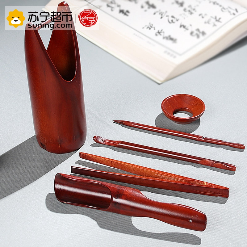 艺宏堂茶具茶道六君子 艺宏堂竹制茶道六君子配件功夫茶具竹水桶茶道六君子