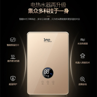 速热奇(SRQ)SRQ-9011即热式热水器 蓝色 快速即热式电热水器智能恒温快热式电热水器6500W