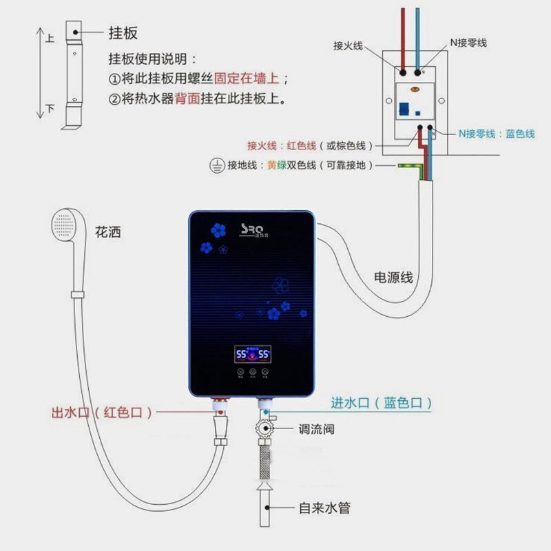 速热奇(SRQ)SRQ-9011即热式热水器金色7000W 快速即热式电热水器 智能恒温 快热式电热水器