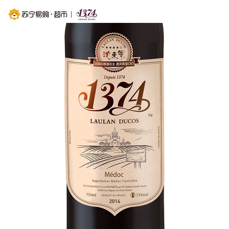法国原瓶进口 1374乐朗干红葡萄酒 750ml单支装 礼盒装