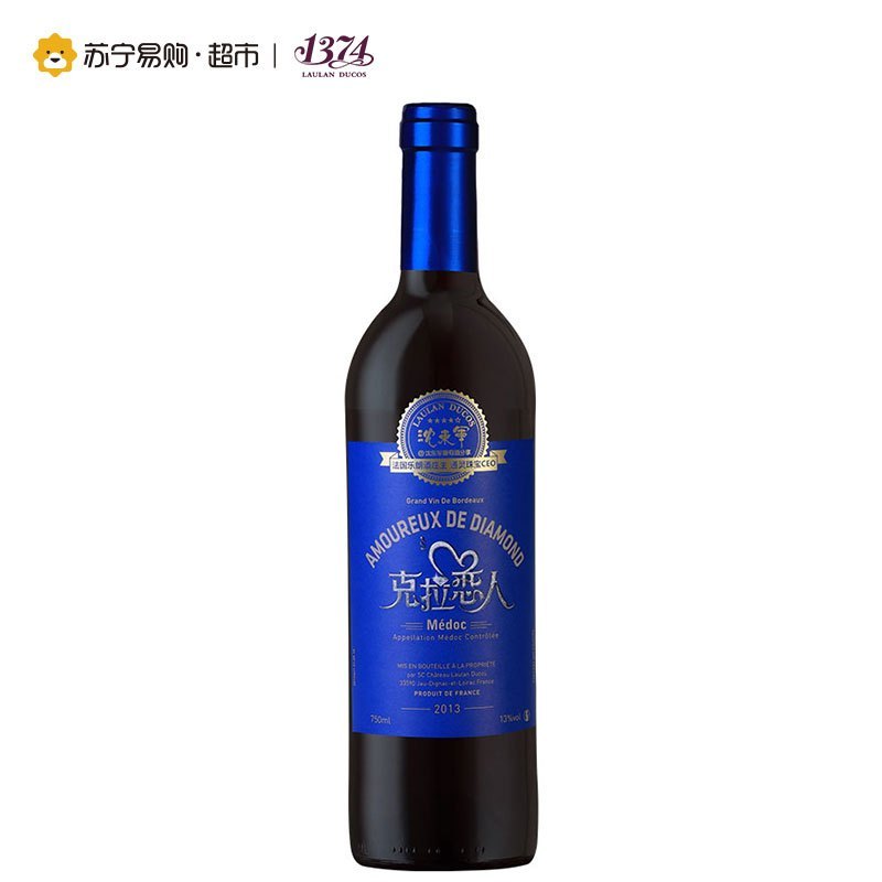 法国原瓶进口 乐朗克拉恋人干红葡萄酒750ml*2 双支礼盒装