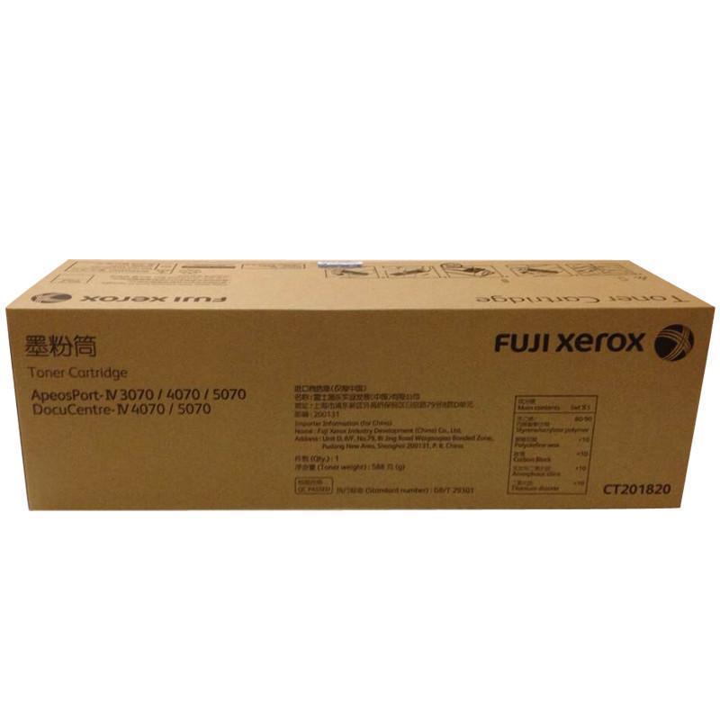 富士施乐(Fuji Xerox)CT201820适用四代IV 3070 4070 5070 墨粉盒 墨粉/碳粉 黑色