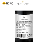 贝灵哲创始庄园梅洛干红葡萄酒750ml 单支装