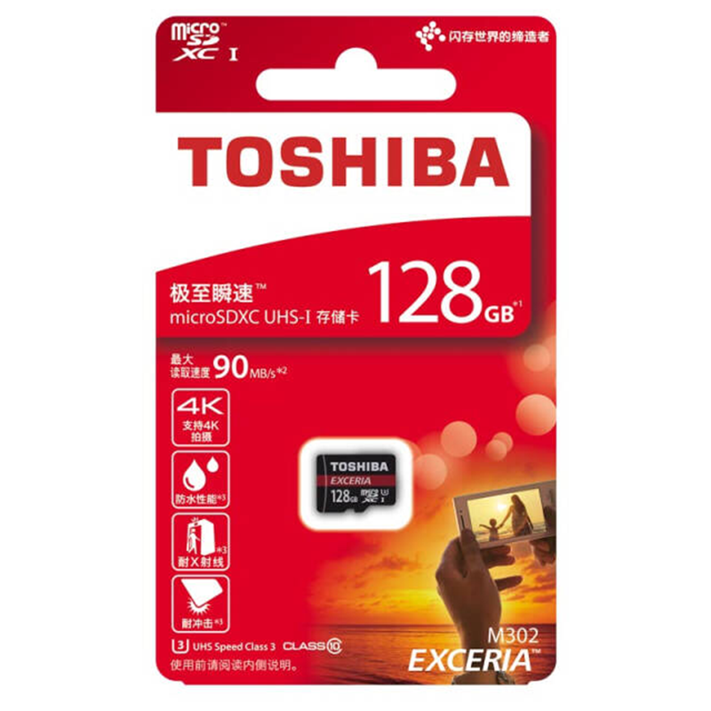 [赠读卡器/SD卡套]东芝(TOSHIBA)TF卡 128GB 90MB/s手机存储卡