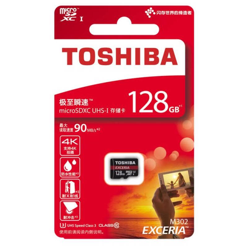 [赠读卡器/SD卡套]东芝(TOSHIBA)TF卡 128GB 90MB/s手机存储卡图片