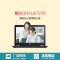 戴尔(DELL)E7270 12.5英寸笔记本（i7-6600U 8GB 256G固态 W10 高端金属）