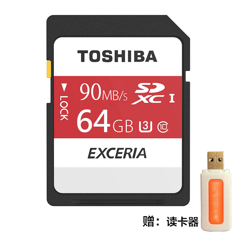 [赠读卡器]东芝(TOSHIBA)SD卡 64GB 90MB/s相机存储卡