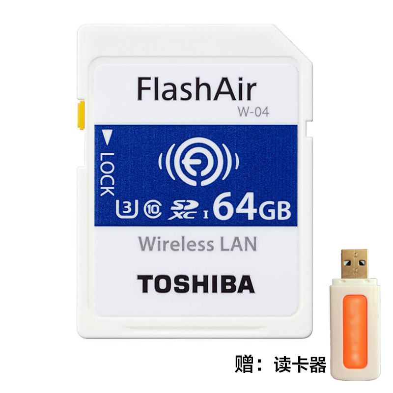 [赠读卡器]东芝(TOSHIBA)SD卡 64GB 第四代无线WIFI传输单反相机存储卡 读90MB/s写70MB/s