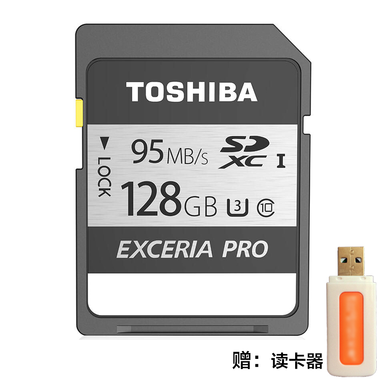 [赠读卡器]东芝(TOSHIBA)SD卡 128GB 读95MB/s写75MB/s相机存储卡