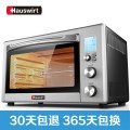 海氏/Hauswirt 电烤箱C30银