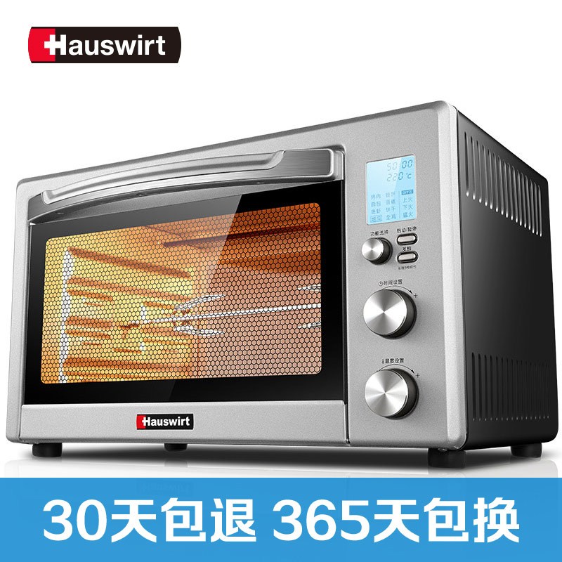 海氏(Hauswirt)阿里智能wifi电烤箱家用烘焙蛋糕多功能30升l家庭大容量C30银色