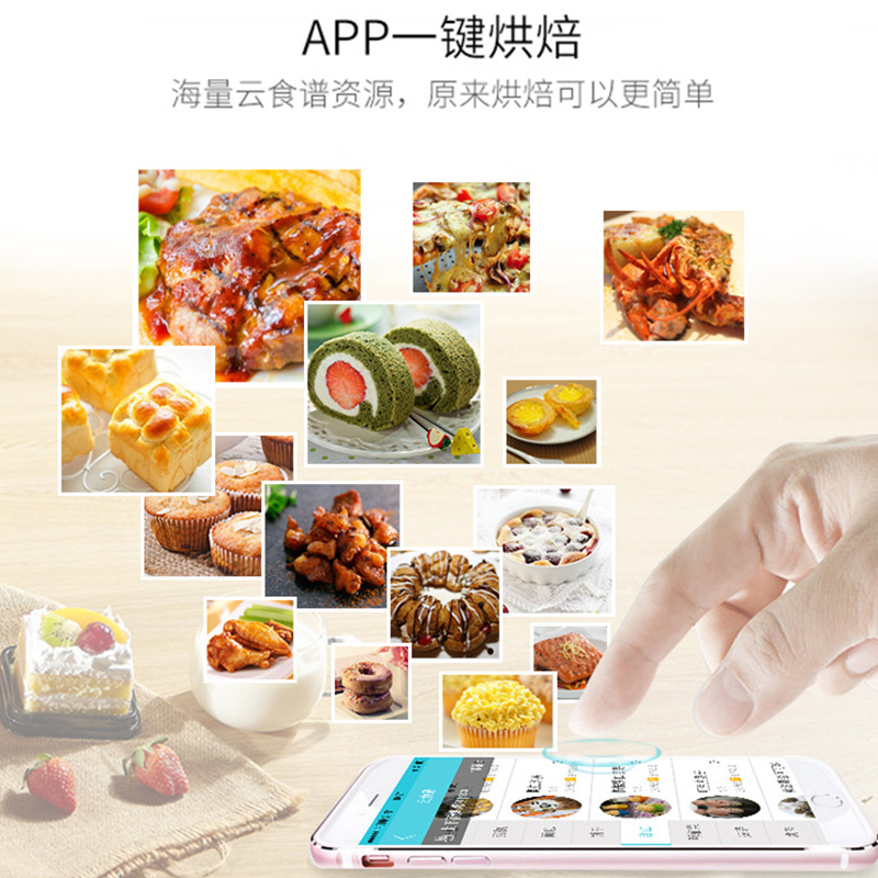 海氏(Hauswirt)阿里智能wifi电烤箱家用烘焙蛋糕多功能30升l家庭大容量C30银色