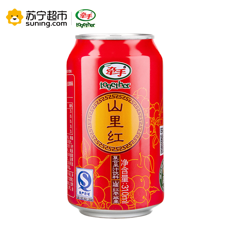 牵手果汁 山里红饮料 复合果汁饮料 310ml*20罐整箱