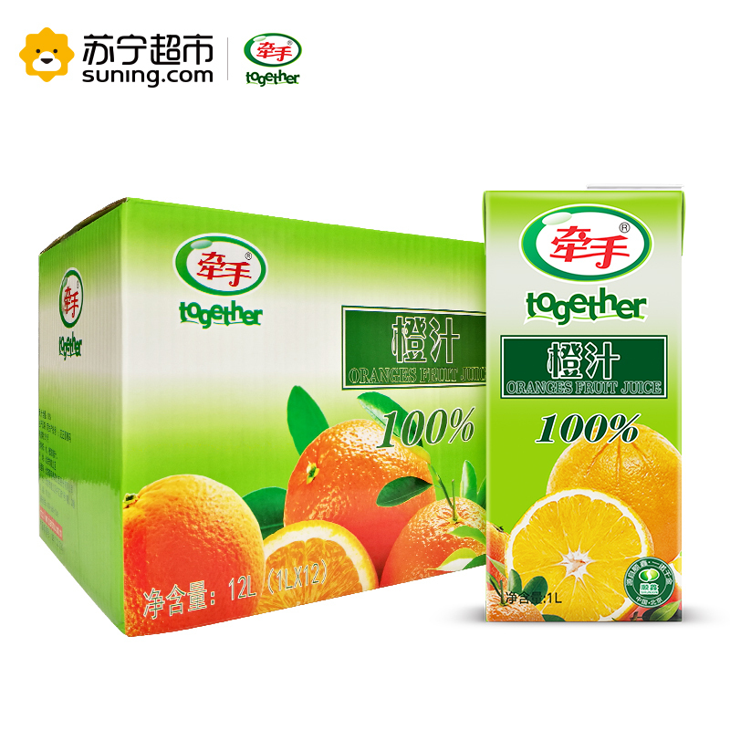 牵手果汁 100%纯果汁 橙汁 不含果肉 1L*12盒装 整箱