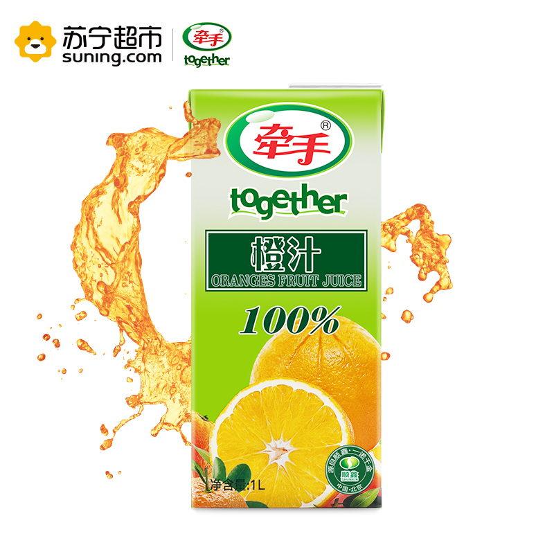 牵手果汁 100%纯果汁 橙汁 不含果肉 1L*12盒装 整箱