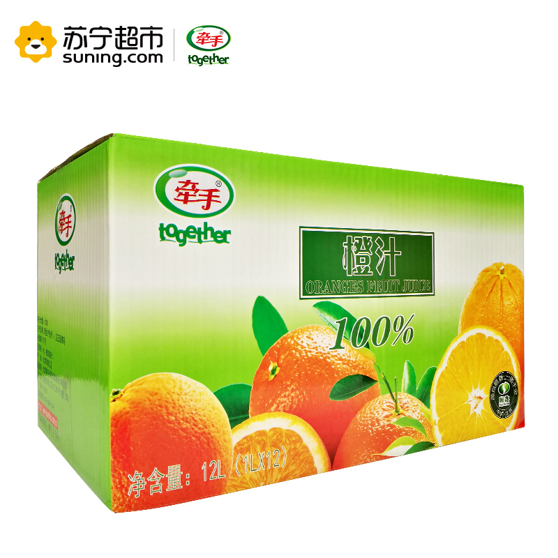 牵手果汁 100%纯果汁 橙汁 不含果肉 1L*12盒装 整箱