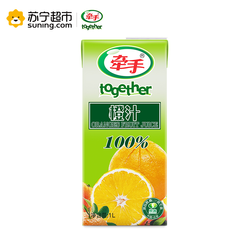 牵手果汁 100%纯果汁 橙汁 不含果肉 1L*12盒装 整箱