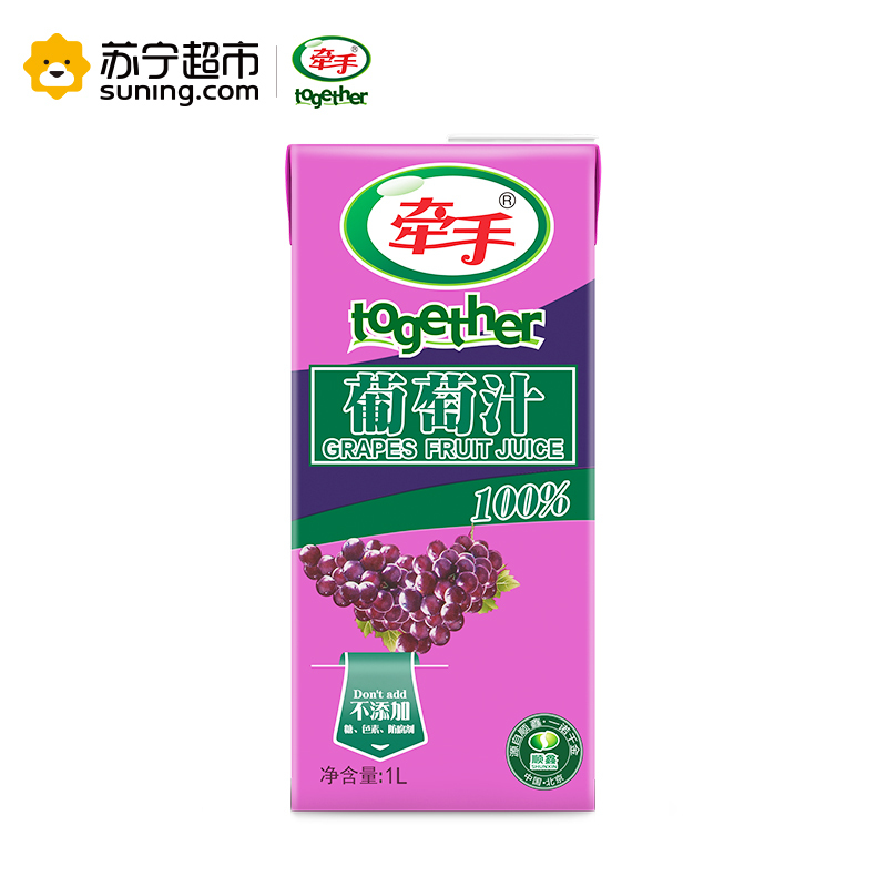 牵手果汁 100%纯果汁 葡萄汁 1L*12盒整箱