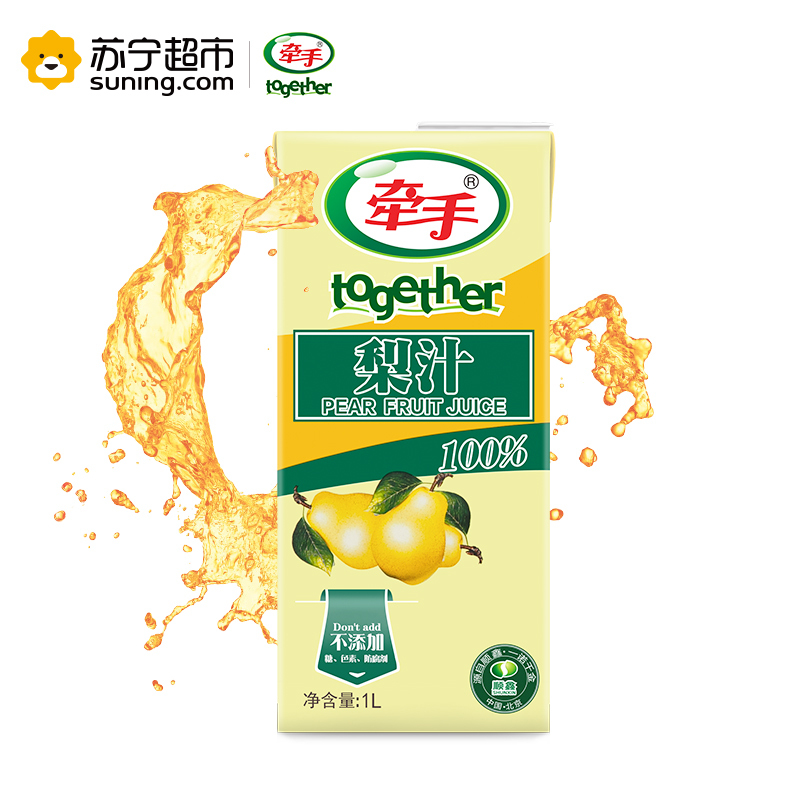 牵手果汁 100%纯果汁 梨汁 1L*12盒整箱