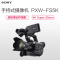 索尼(SONY)PXW-FS5K 手持式4K 超级慢动作摄影机套餐(含三角架+索尼U60电池 +索尼128GSD卡+包)
