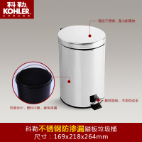 科勒挂件 可乐瑞卫生纸架 带盖板 厕纸架 纸巾架 K-13459T-CP