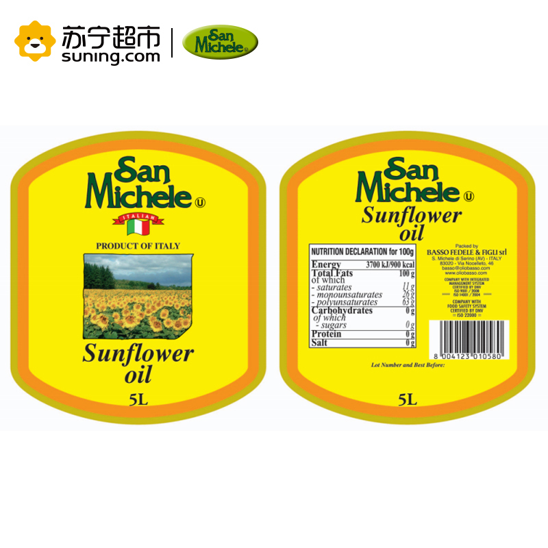 圣米雪儿(San Michele)5升 葵花籽油
