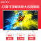 康佳KKTV K43W 43英寸安卓智能平板液晶电视机 康佳微鲸出品(香槟金影视版)