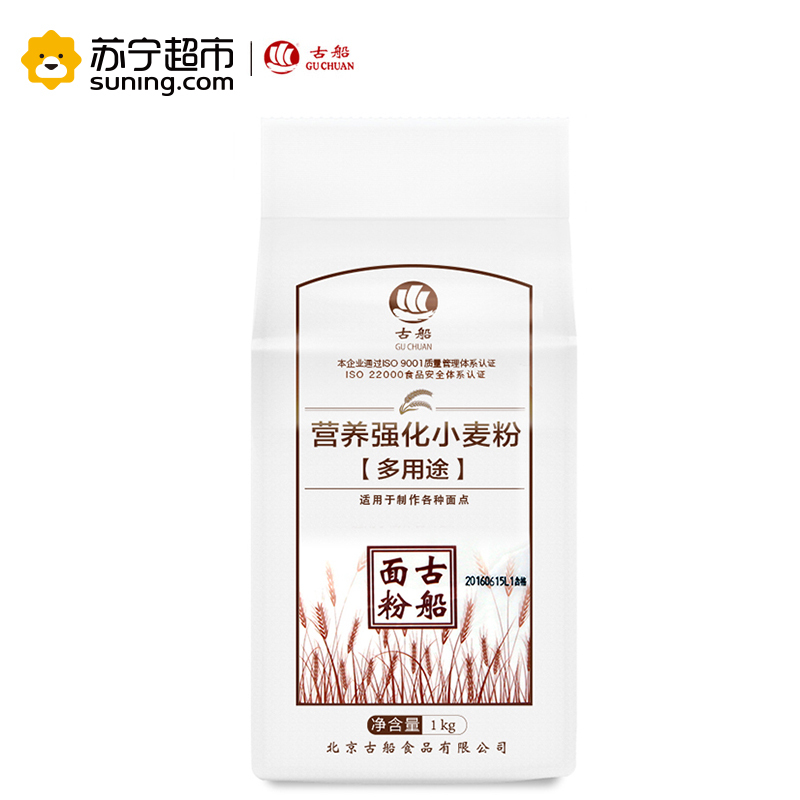 古船营养强化小麦粉[多用途]1KG