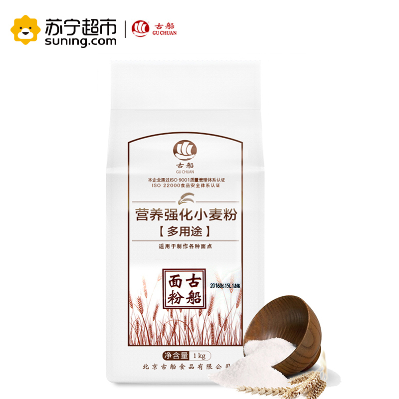 古船营养强化小麦粉[多用途]1KG