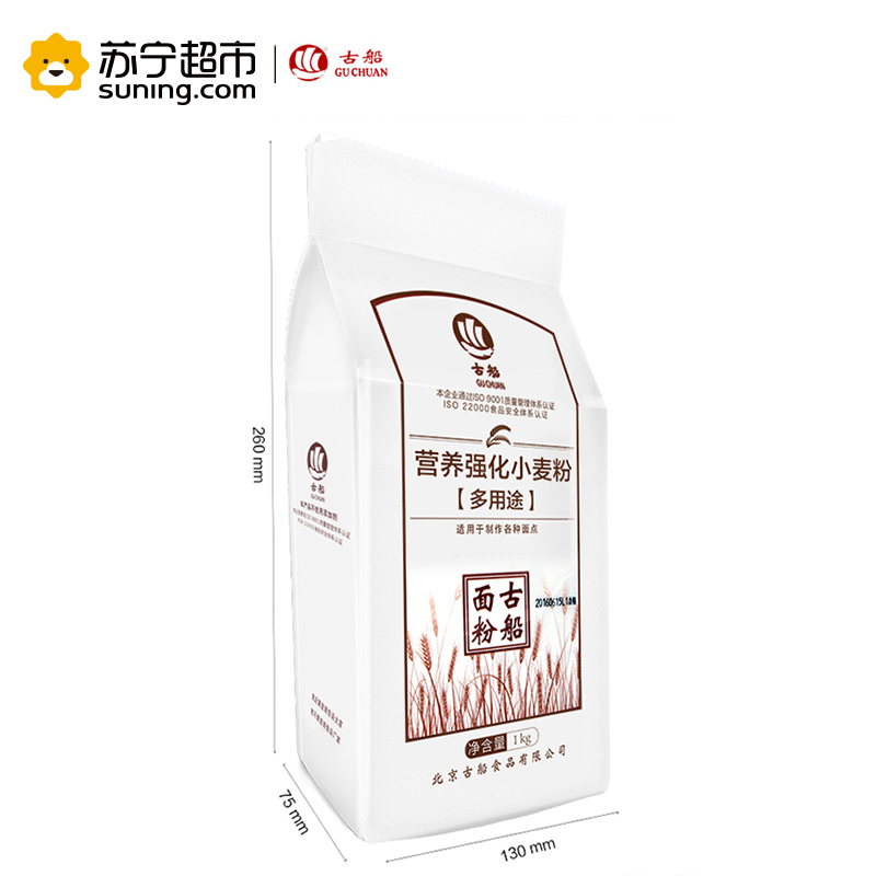 古船营养强化小麦粉[多用途]1KG