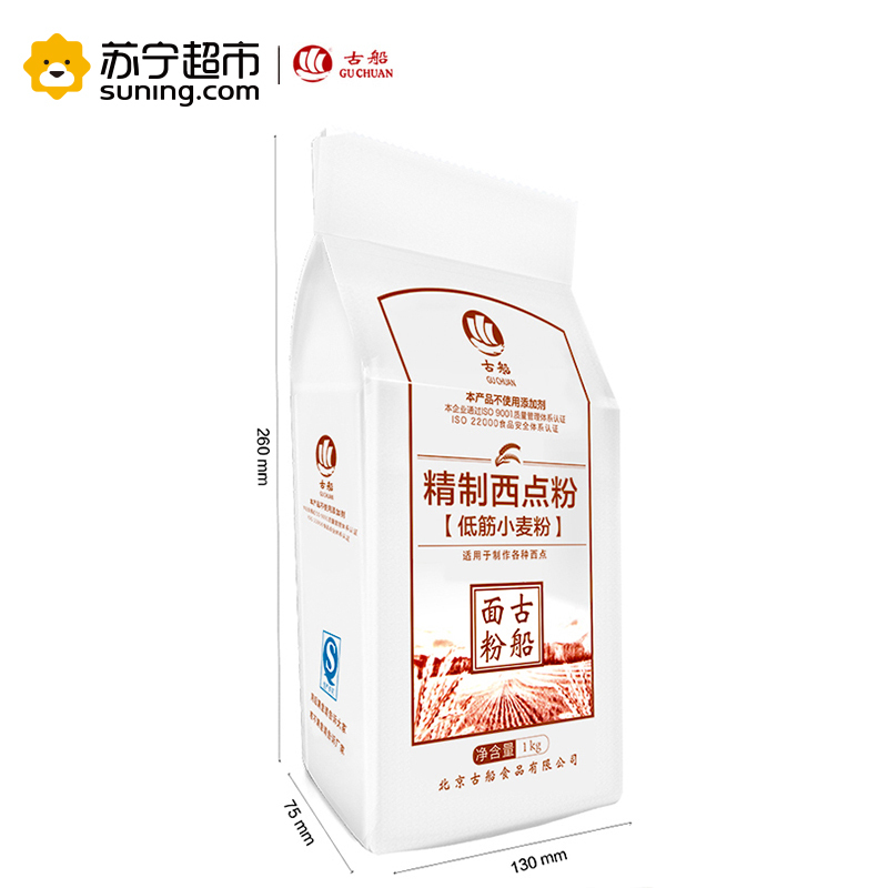 古船精致西点粉[低筋小麦粉]1KG