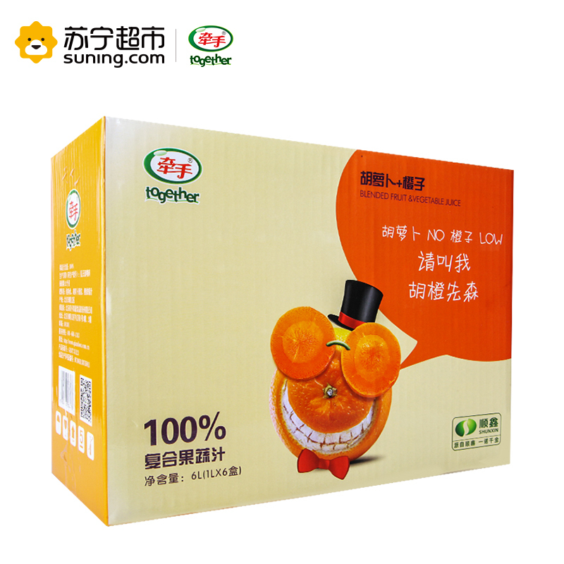 牵手果蔬汁 100%胡萝卜+橙 1L*6盒整箱