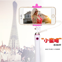 ESCASE 自拍杆 迷你自拍器 小蛮腰迷你线控自拍杆 可爱时尚 粉色